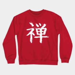Zen Kanji Graffiti Crewneck Sweatshirt